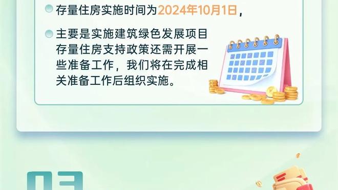 锡伯杜：我们投丢了一些空位投篮 篮板也是问题